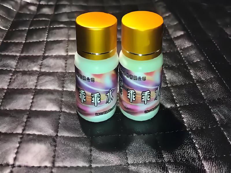 女士专用红蜘蛛5062-eJdF型号